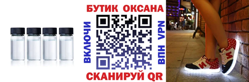 БУТИРАТ оксибутират  мега вход  Бавлы 