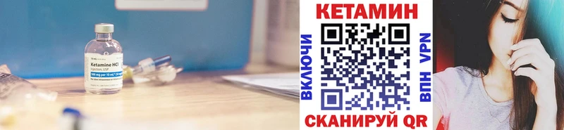 магазин продажи наркотиков  Бавлы  Кетамин ketamine 