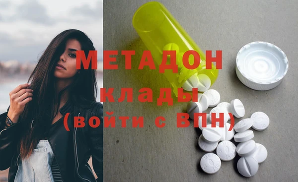 МДМА Алексеевка