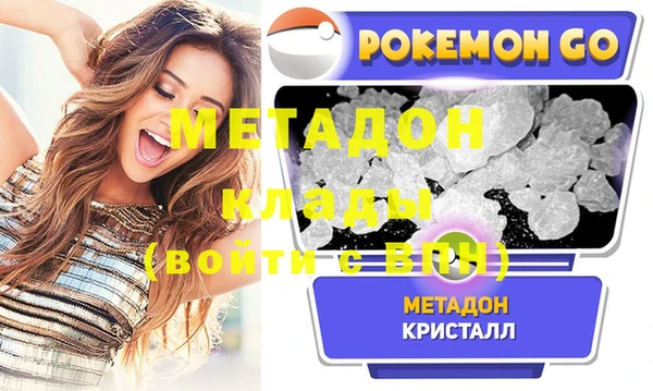 экстази Аркадак