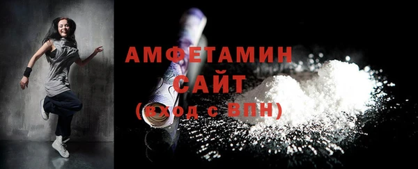 экстази Аркадак