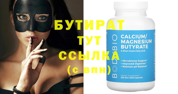 экстази Аркадак