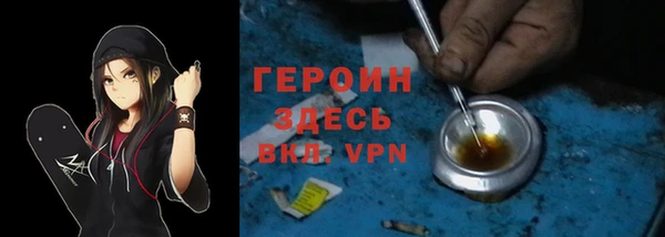 ГАЛЛЮЦИНОГЕННЫЕ ГРИБЫ Арсеньев