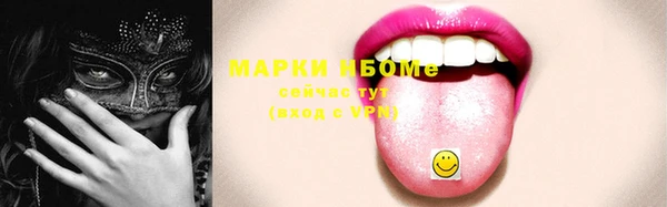МДМА Алексеевка
