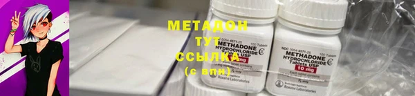 гидра Саяногорск