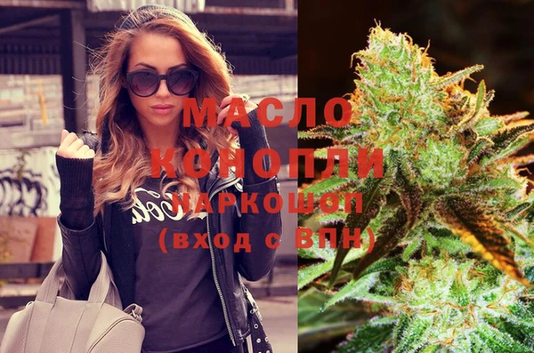 ГАЛЛЮЦИНОГЕННЫЕ ГРИБЫ Арсеньев