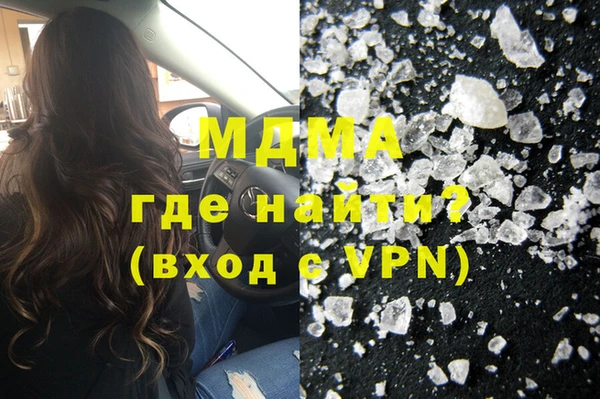 экстази Аркадак