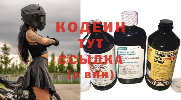 дистиллят марихуана Сафоново