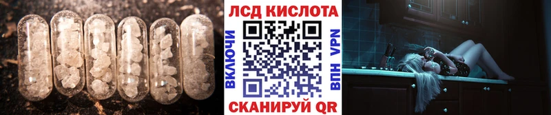 ЛСД экстази ecstasy  Бавлы 