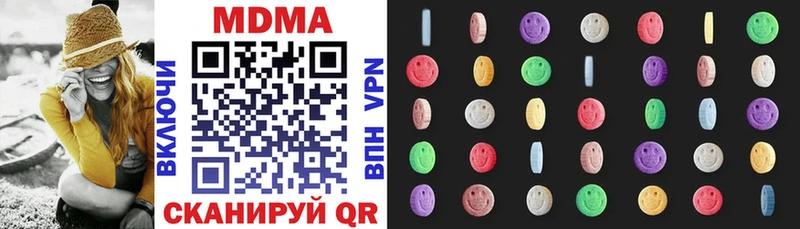 МДМА кристаллы  Бавлы 