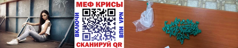 МЕФ 4 MMC  Бавлы 