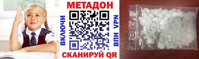 МЕТАДОН VHQ  как найти   МЕГА как войти  Бавлы 