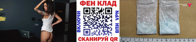 Метамфетамин пудра Бавлы