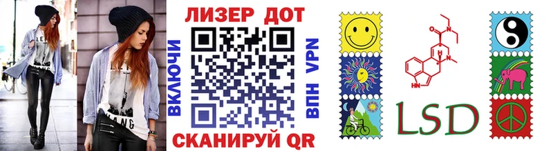 Марки NBOMe 1,5мг  Бавлы 