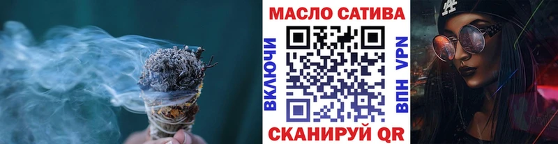 где можно купить   Бавлы  Дистиллят ТГК THC oil 